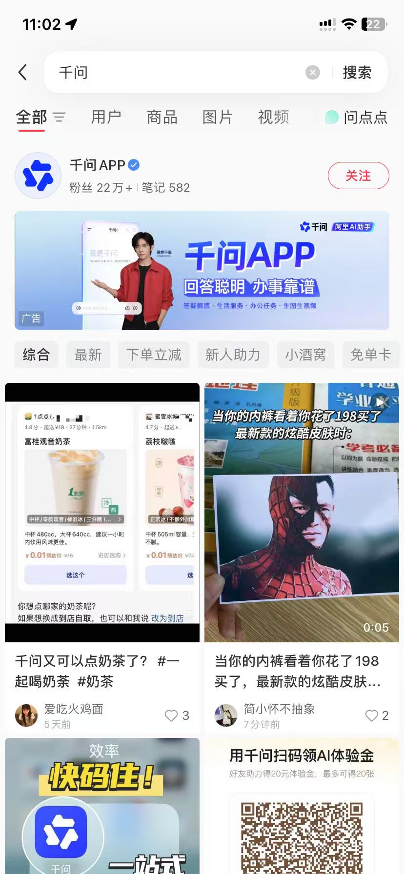 株洲品牌种草